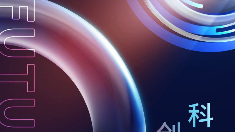 数字孪生：构建未来智慧世界的基石